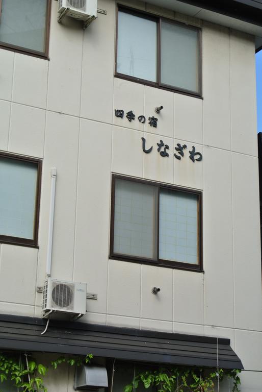 Shinazawa Hotel Nozawaonsen Exterior foto